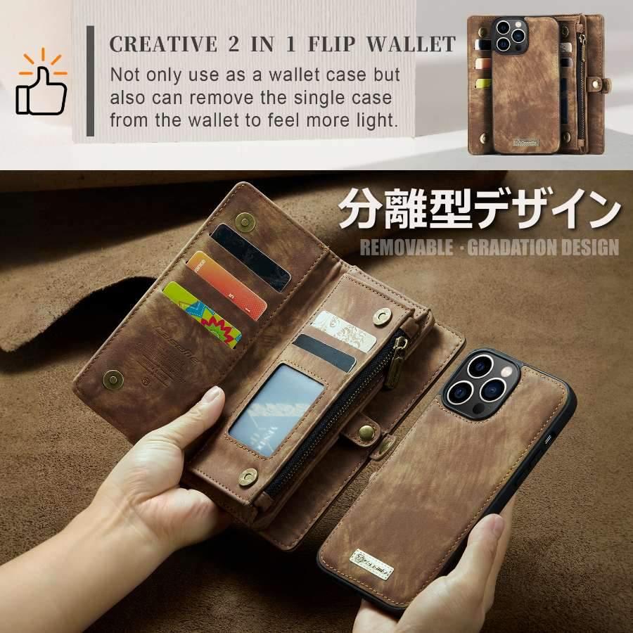 iPhone 全シリーズ ケース 大容量 2-WAY 分離式 財布型 iPhone 15 ケース iPhone 14 ケース iPhone 17 ケース iPhone 16 ケース スタンド機能 小銭入れ 手帳型 |  | 13