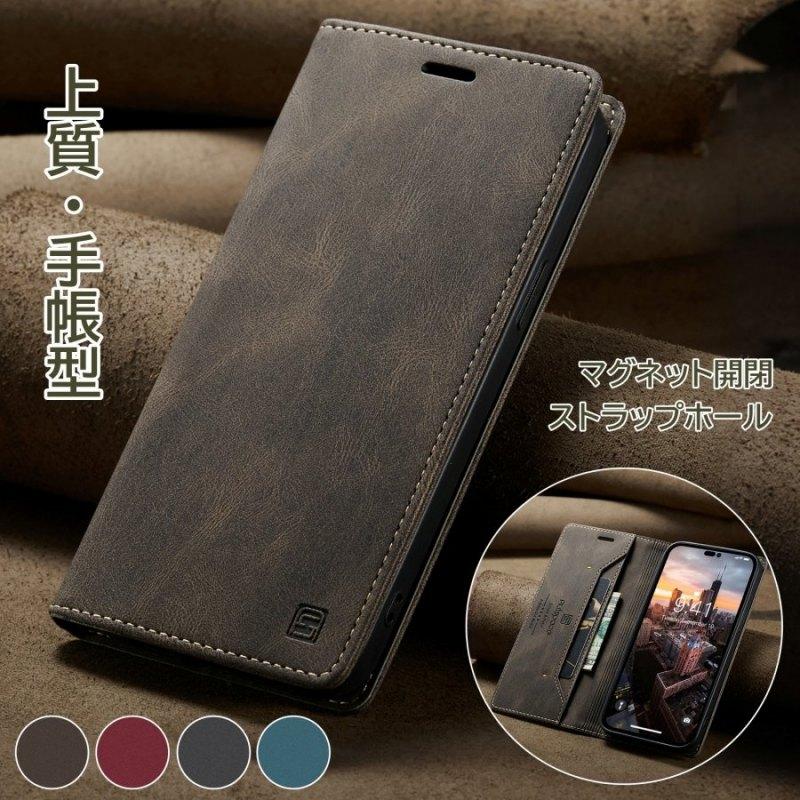 iPhone 全シリーズ iPhone15 手帳型ケース レザー 8 SE3 7Plus 12 XR
