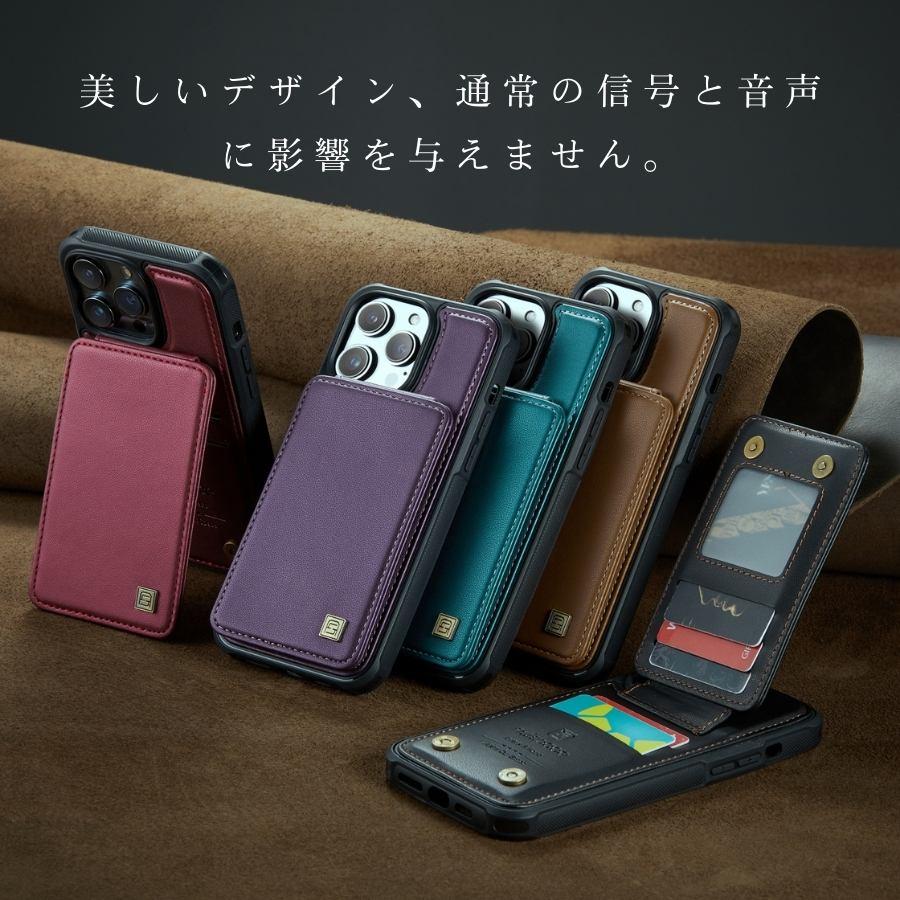 【新登場】iPhone 全シリーズ 上質レザー 背面収納 iPhone 16 16e ケース カードポケット ストラップホール スタンド 通勤 日常 仕事 便利 ビジネス レディース |  | 06