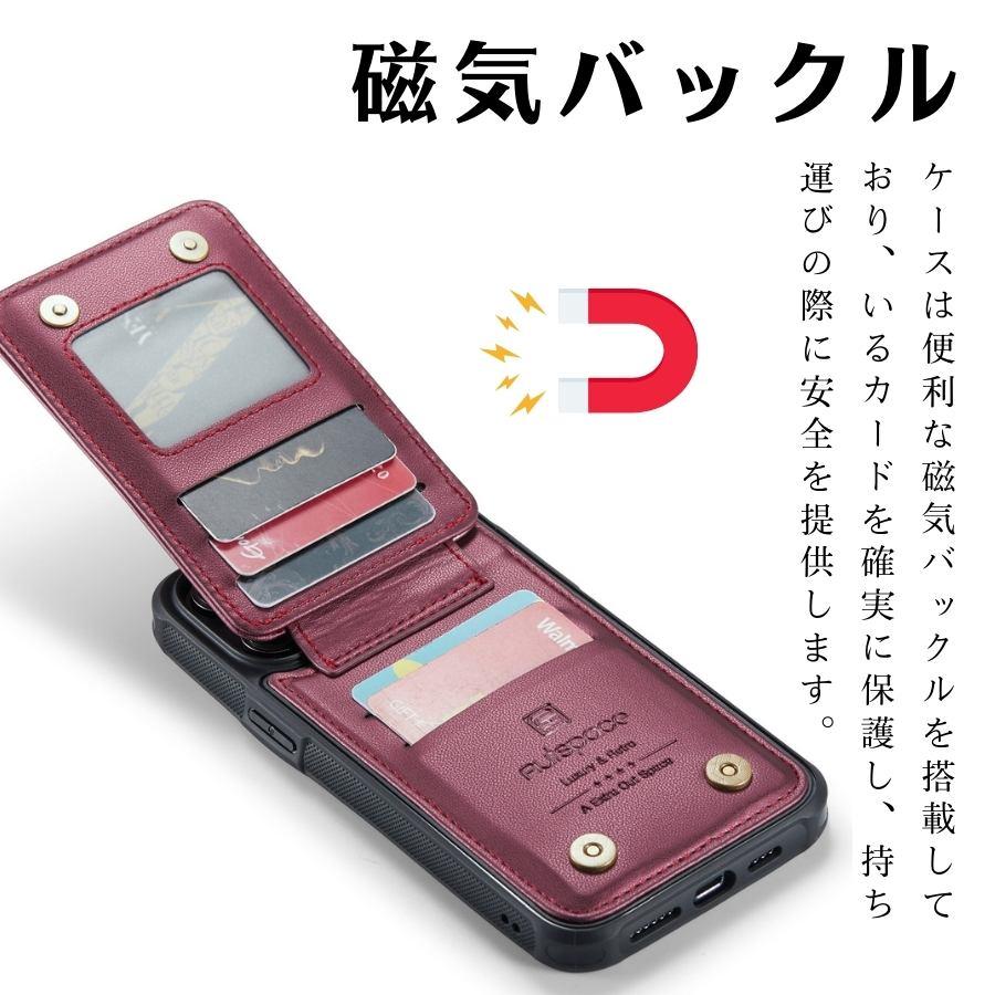 【新登場】iPhone 全シリーズ 上質レザー 背面収納 iPhone 16 16e ケース カードポケット ストラップホール スタンド 通勤 日常 仕事 便利 ビジネス レディース |  | 09