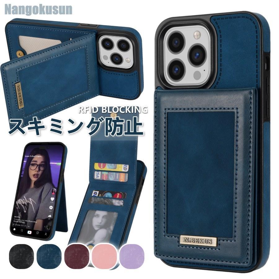 iPhone 15Pro ケース 収納ポケット 縦 iPhone15 スマホケース 背面