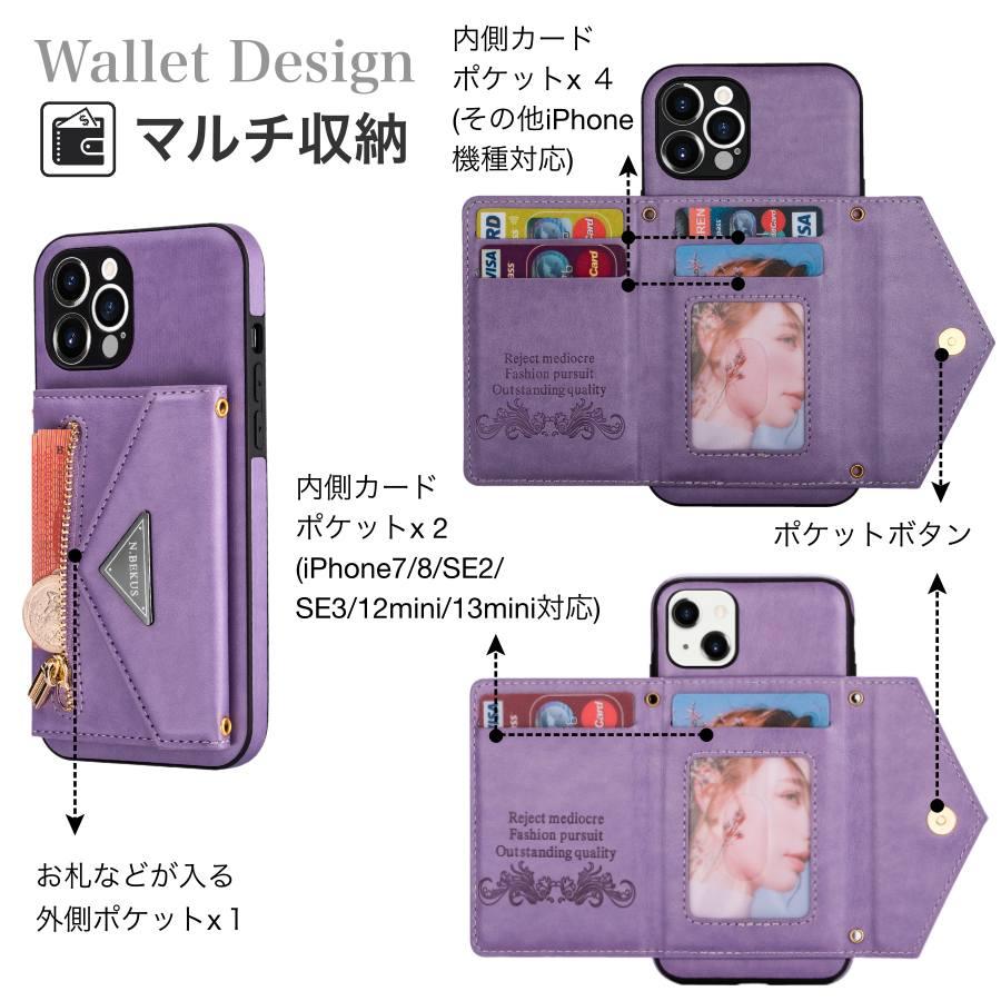 スマホショルダー iPhone 13 Pro Max スマホケース ストラップ付き