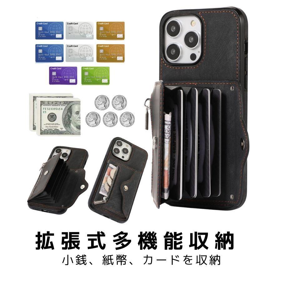 iPhone ケース 背面収納 15 カード収納 Plus 拡張 Pro ストラップ