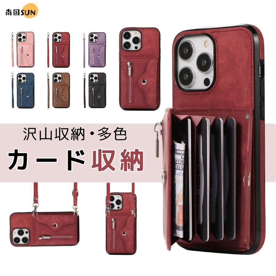 小馬チャーム付き カード入れ付き カード収納 スマホケース カバー iPhoneケース 15/16/17対応 iPhoneケース カード収納 iPhoneアクセサリー