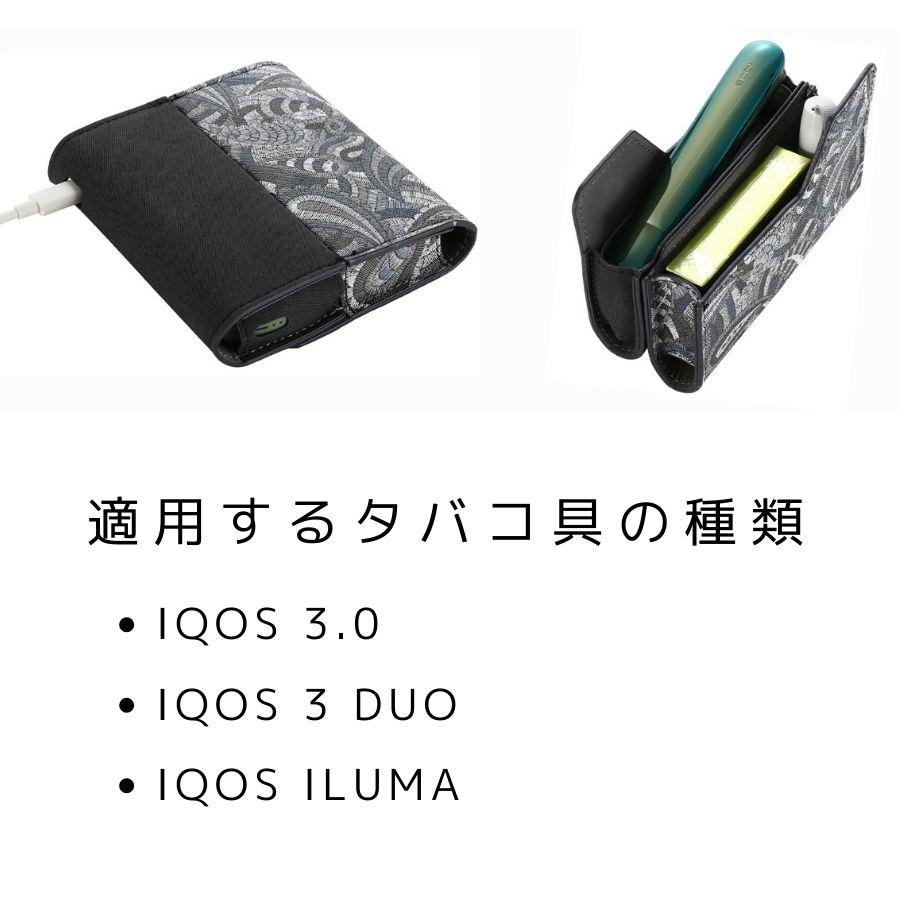 IQOS ILUMA ONE ケース IQOS 3 DUO ケース IQOS 3.0 ケース 充電対応 レザー アイコスイルマワン 収納ケース 電子タバコ用 カバー 軽量 おすすめ ギフト |  | 05