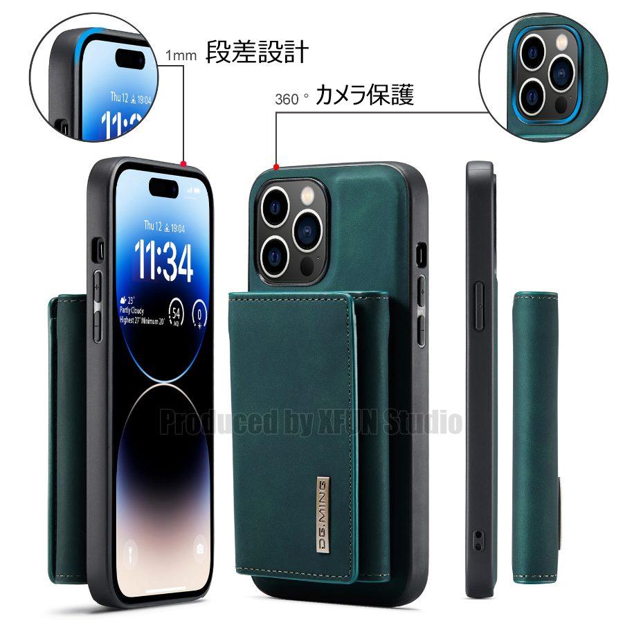 スマホケース iPhone SE3 脱着式 マグネット 分離式 ケース レザー 7 8