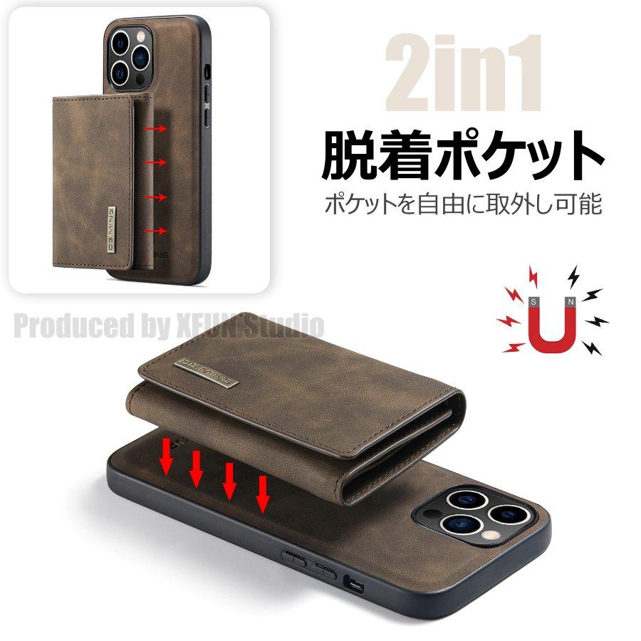iPhone全シリーズケース iPhone15 背面型ケース iPhone スマホケース