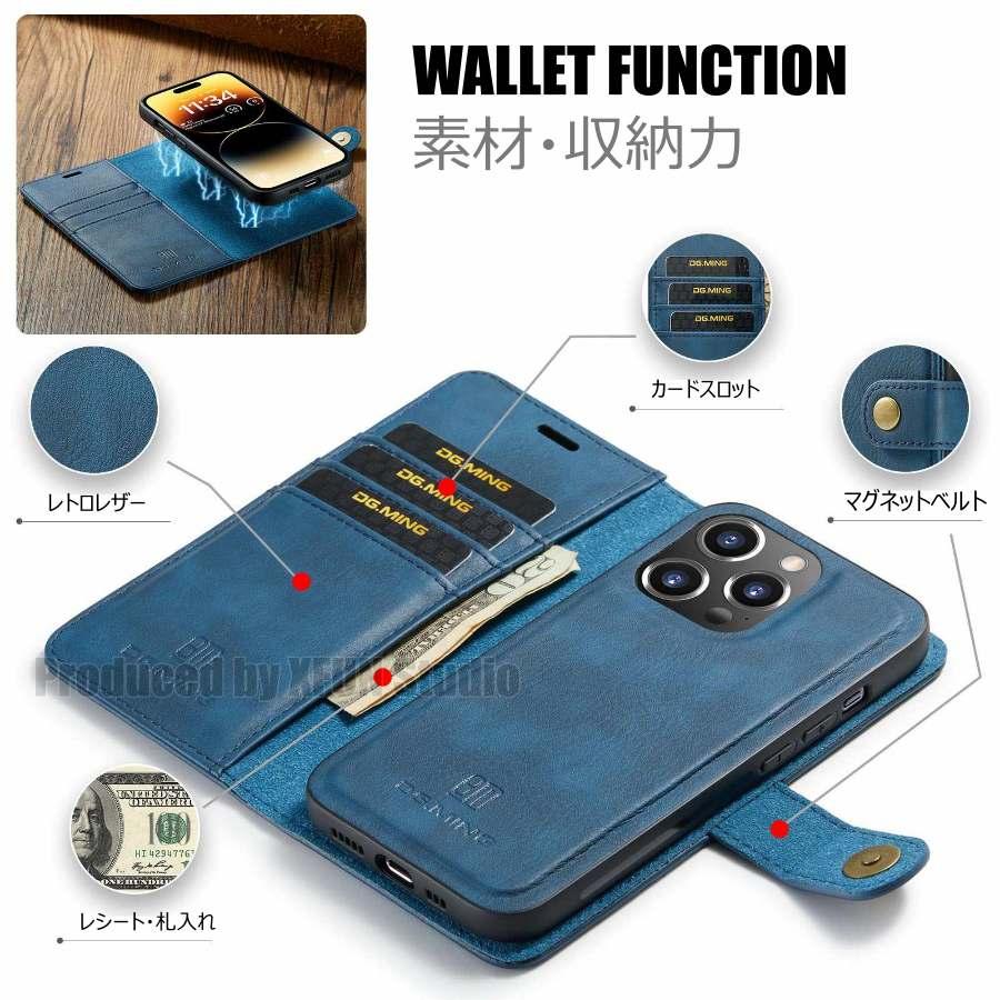 iPhone 全シリーズケース iPhone15 スマホケース 分離式 マグネット