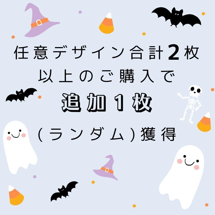 ハロウィン タトゥーシール 大人子供兼用 使い捨て 仮装 衣装 小物 おもちゃ ホビー ゲーム パーティー イベント用品 販促品 ハロウィン用品 送料無料 |  | 15