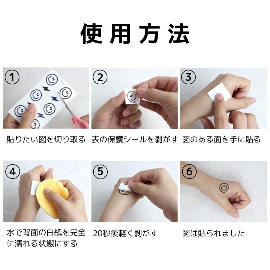 ハロウィン タトゥーシール 大人子供兼用 使い捨て 仮装 衣装 小物 おもちゃ ホビー ゲーム パーティー イベント用品 販促品 ハロウィン用品 送料無料 |  | 16