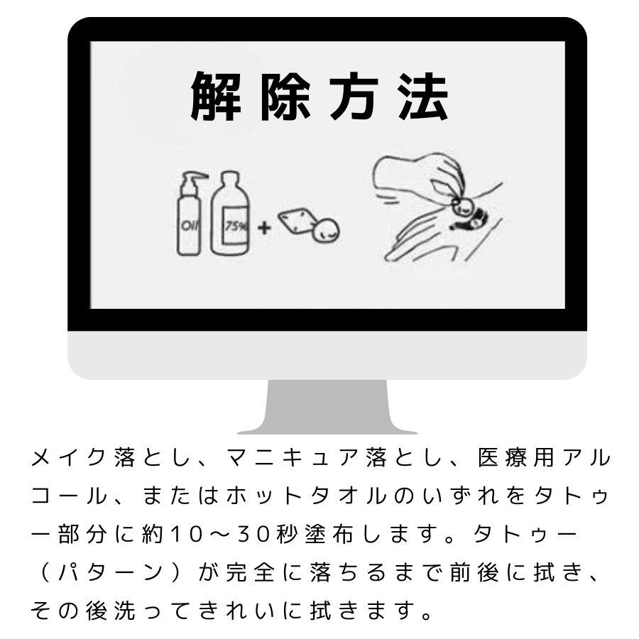 ハロウィン タトゥーシール 大人子供兼用 使い捨て 仮装 衣装 小物 おもちゃ ホビー ゲーム パーティー イベント用品 販促品 ハロウィン用品 送料無料 |  | 17
