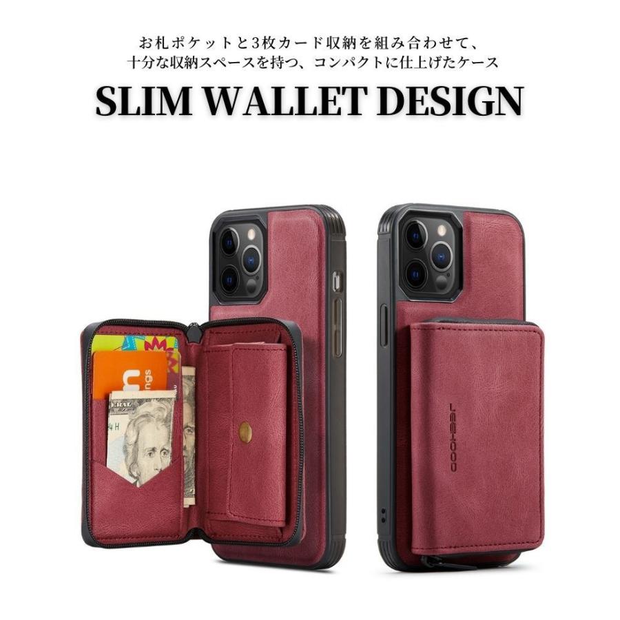 iPhone 全シリーズ 分離式 ケース ジッパーポケット iPhone16