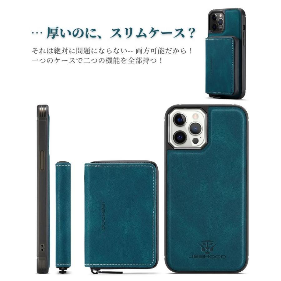 iPhone 全シリーズ 分離式 iPhone ケース ジッパーポケット iPhone15 スマホケース iPhone14 背面型ケース レザー カード収納 耐衝撃 カメラ保護 脱着式送料無料｜7593｜03