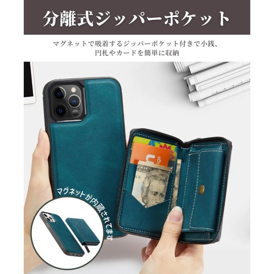 iPhone 全シリーズ 分離式 iPhone ケース ジッパーポケット iPhone15 スマホケース iPhone14 背面型ケース レザー カード収納 耐衝撃 カメラ保護 脱着式送料無料｜7593｜04