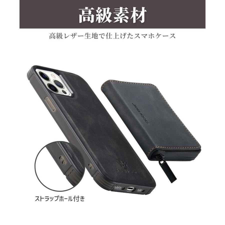 iPhone 全シリーズ 分離式 ケース ジッパーポケット iPhone16