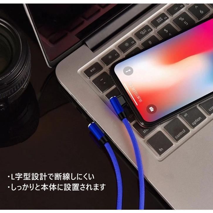 1M L型 Lightning/MicroUSB/Type-C ケーブル 充電ケーブル L型 アダプター USB Type-C タイプC ライトニング 高速 充電 iPhone対応 充電コード｜7593｜02