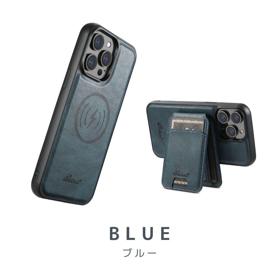 iPhoneケース マグネット 背面 スタンド iPhone 15・iPhone 14・iPhone