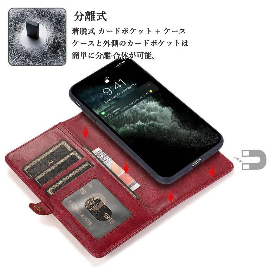 iPhone 13Pro Max ケース iphone 13 Pro ケース iphone 13mini 手帳型ケース カバー 全面保護 高級レザー 上質 分離型 マグネット 多色 ストラップ 脱着式｜7593｜04