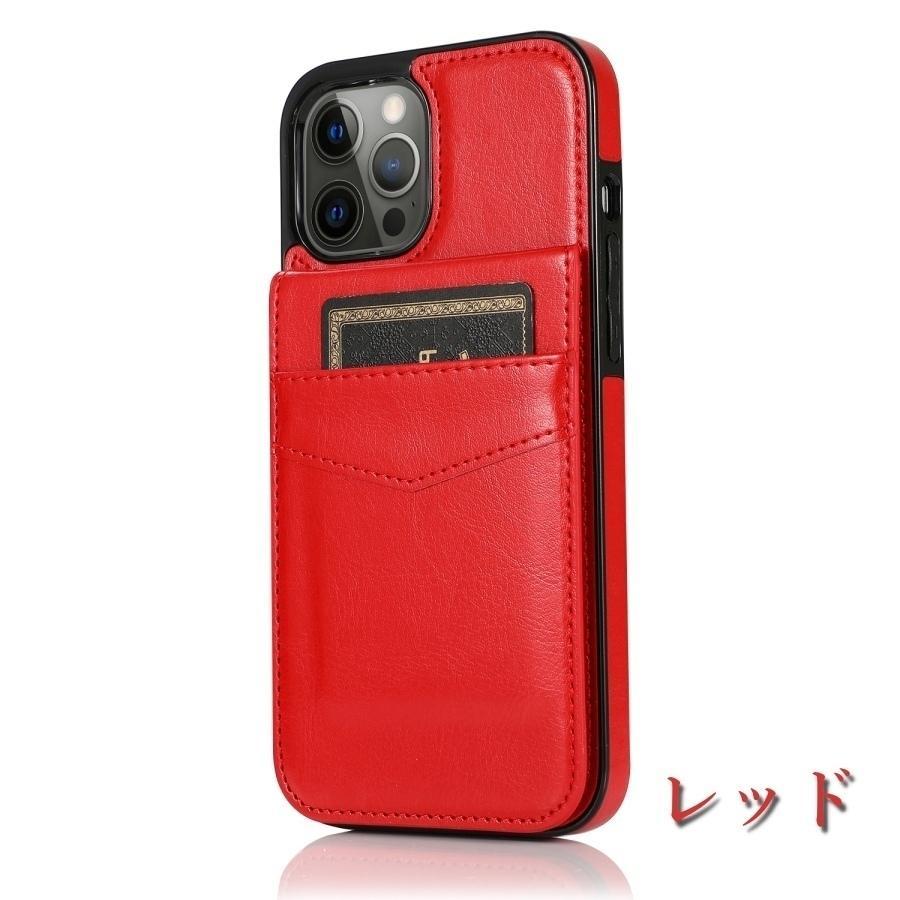 iPhone 15 ケース カード収納 本革調 レザー iphone15pro 耐衝撃