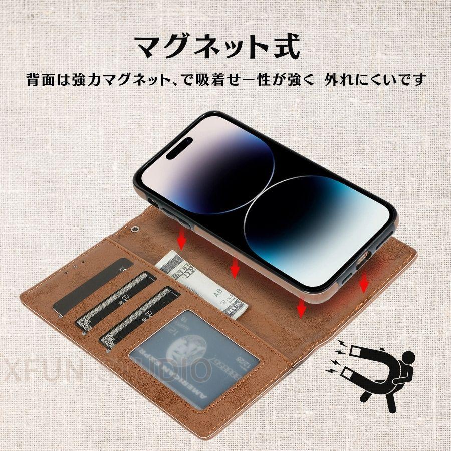 iPhone 15・iPhone 15Plus・iPhone 15Pro・iPhone 15Pro Max 手帳タイプ マグネット iPhoneスマホケース ストラップホール カード 防水 耐衝撃 軽量 携帯カバー｜7593｜02