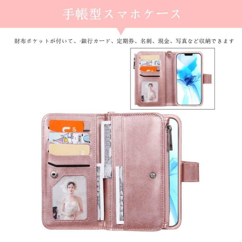 iPhone 全シリーズケース iPhone 15 手帳型 ケース 大容量 レザー iPhone 17 財布型 耐衝撃 iPhone 16E カード収納 カメラ保護 iPhone 16 携帯カバー レディース |  | 08