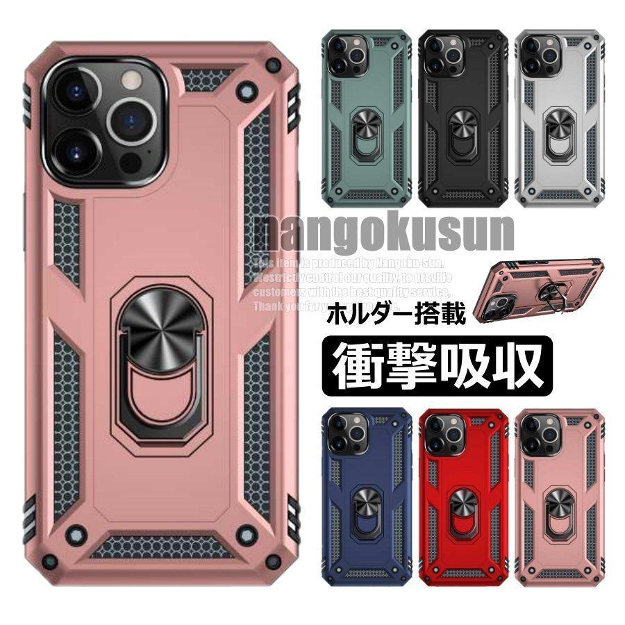 iPhone 11 ケース 指ホルダー 360度 リング 回転 スタンド iPhone 11 Pro Max カバー 衝撃吸収 カメラ保護 車載ホルダー マグネット 送料無料｜7593