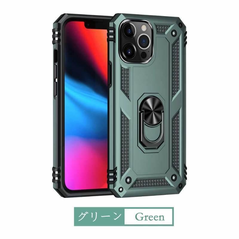 iPhone 11 ケース 指ホルダー 360度 リング 回転 スタンド iPhone 11 Pro Max カバー 衝撃吸収 カメラ保護 車載ホルダー マグネット 送料無料｜7593｜12