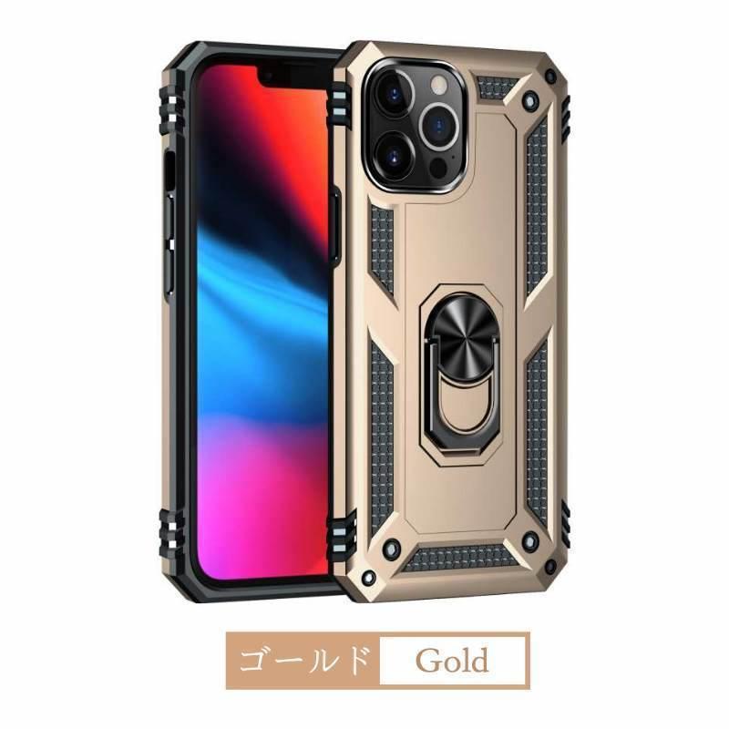 iPhone 11 ケース 指ホルダー 360度 リング 回転 スタンド iPhone 11 Pro Max カバー 衝撃吸収 カメラ保護 車載ホルダー マグネット 送料無料｜7593｜10