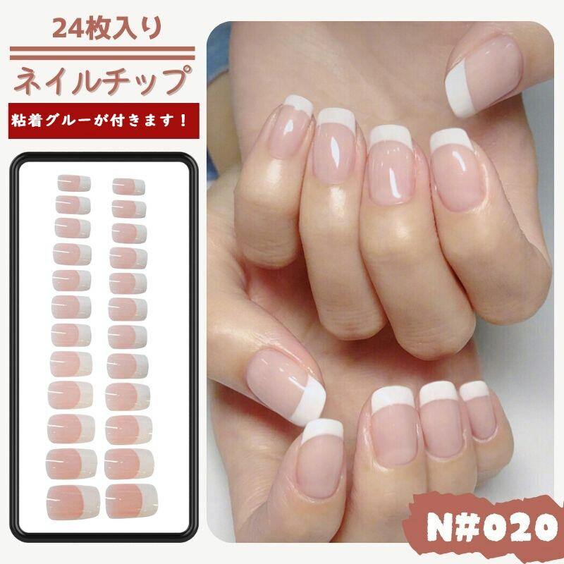 おすすめ！【24枚入り】ネイルチップ 付け爪 つけ爪 貼るネイル ネイル