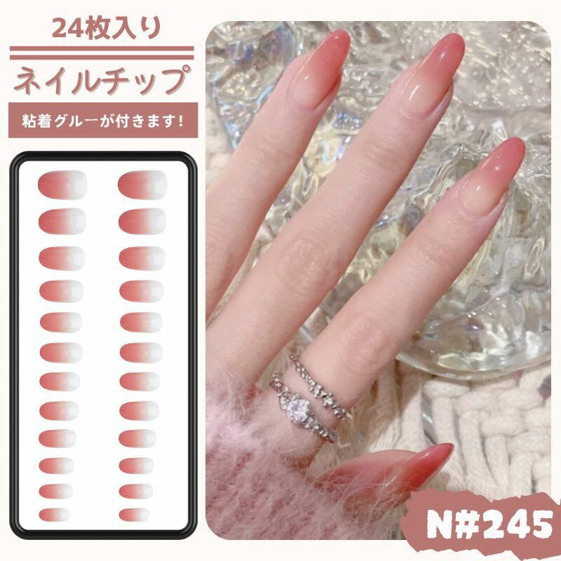 ネイルチップ ロング ピンク グラデーション 飾り付け レディース 美人