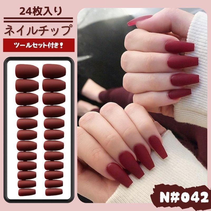 ネイルチップ 爪チップ 成人式 貼るネイル 結婚式 成人式 つけ爪 女子 レーディス