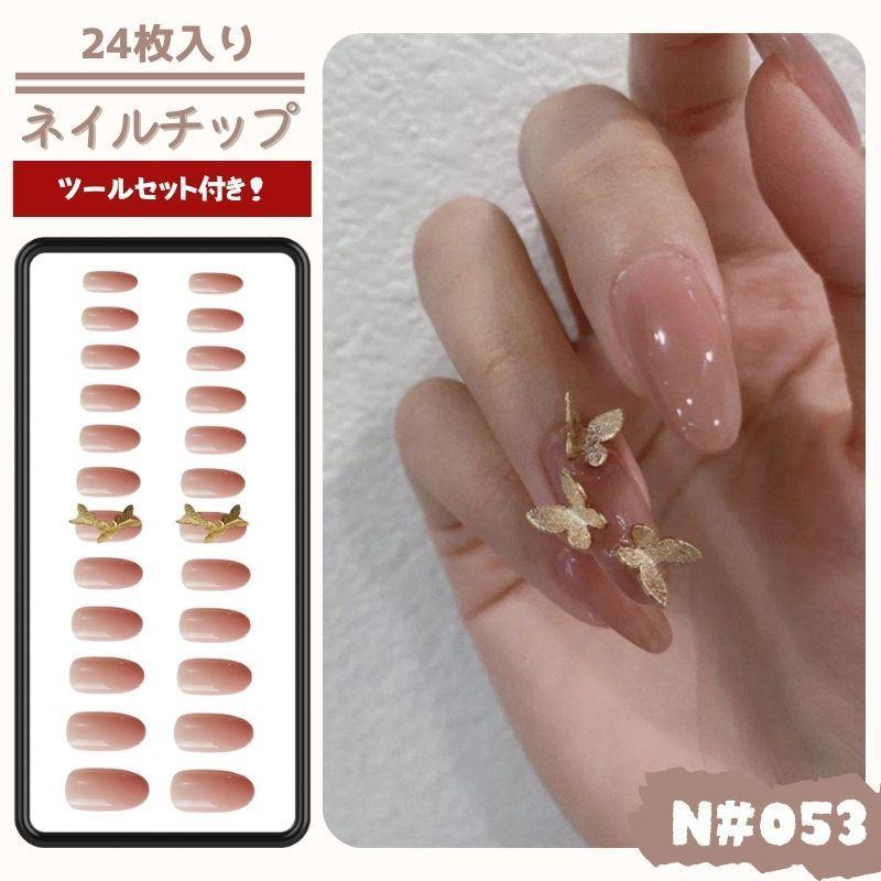 ネイルチップ 爪チップ 成人式 貼るネイル 結婚式 成人式 つけ爪 女子 レーディス