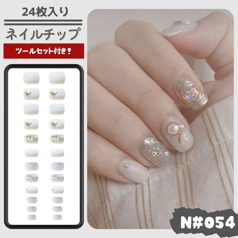 ネイルチップ 爪チップ 成人式 貼るネイル 結婚式 成人式 つけ爪 女子 レーディス