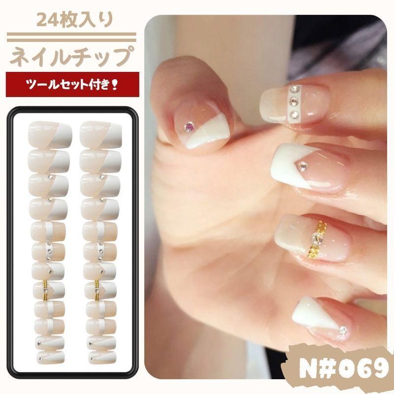 24枚入り ネイルチップ 低廉 爪チップ 貼るネイル 成人式 つけ爪 女子 レーディス ベージュ パール 透明 ホワイト カジュアル 3d ラメ クリア フレンチ 宝石