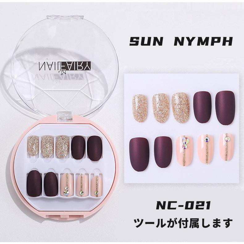 ネイルチップ ネイルシール ブライダル ウエディング 結婚式 披露宴 成人式 接着剤 研磨紙 チップ つけ爪 女子 レーディス 人気 おしゃれ カワイイ 送料無料 Nc2 南国sun 通販 Yahoo ショッピング