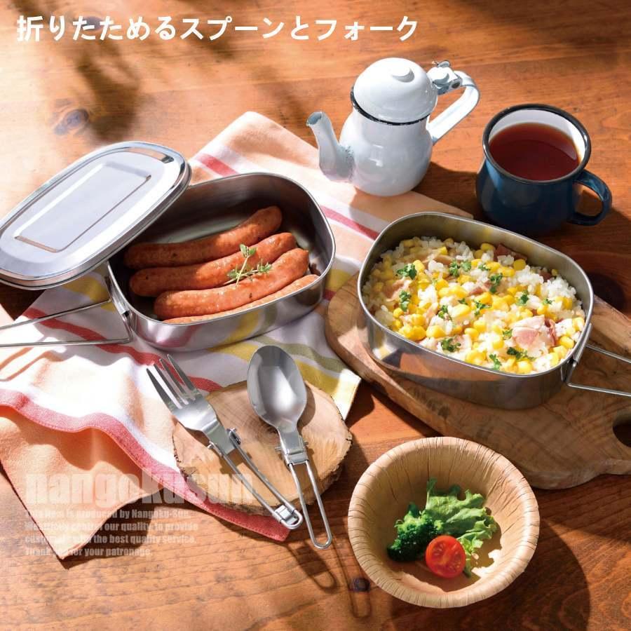 クッカーセット ステンレス 弁当箱 直火 持ち歩き 折り畳みスプーン