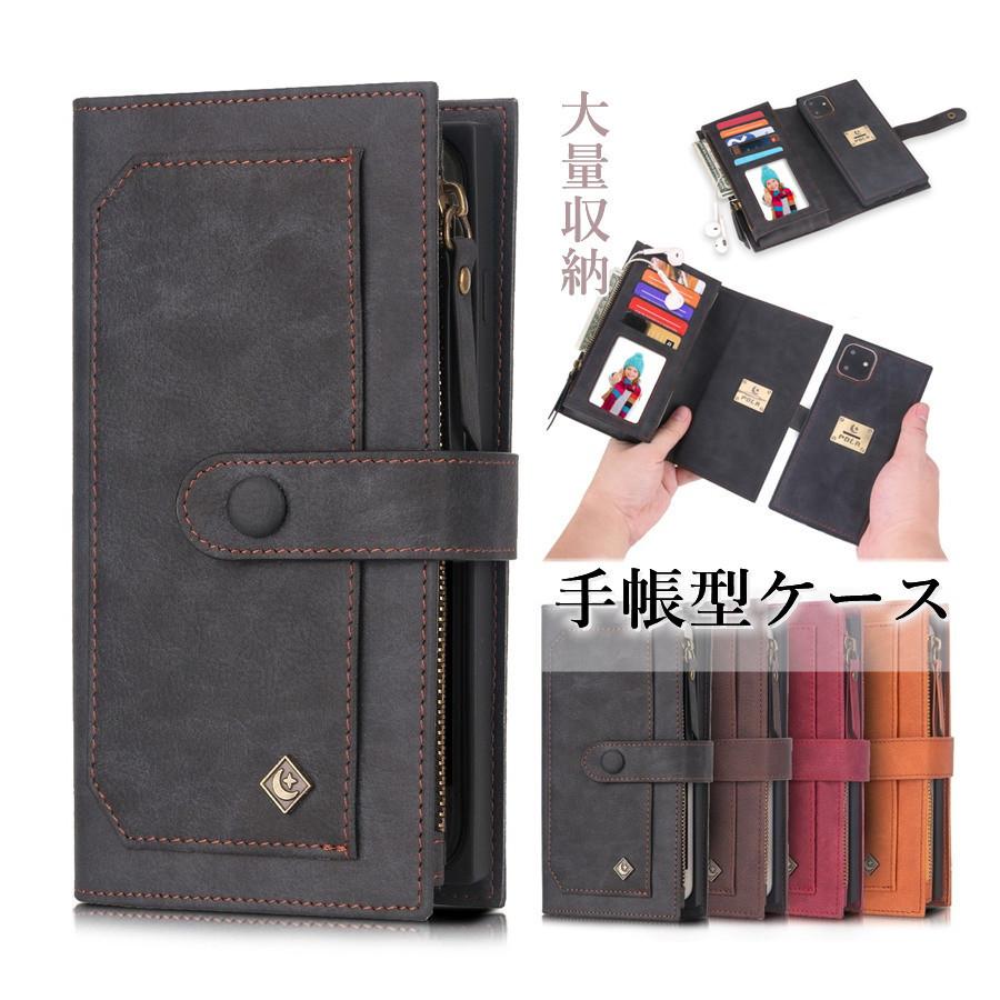 大量収納 Iphone 手帳型ケース 安全 スマホケース カードポケット ボタン チャック ファスナー 巾着 分離式 バッグ ポーチ 送料無料 ベルト付き 車載 小物入れ