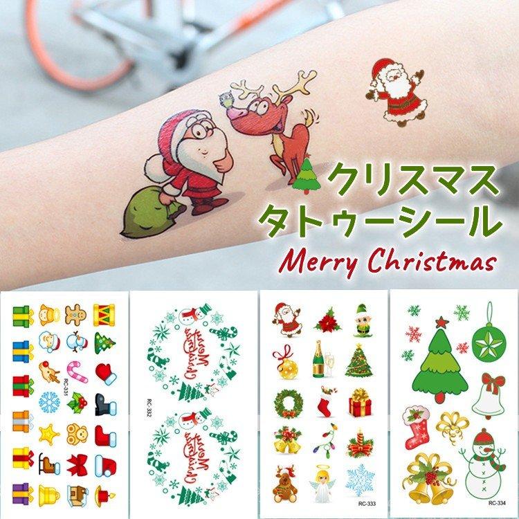 シール クリスマス 飾り タトゥーシール シール メイク キラキラ  Christmas Xmas かわいい パーティー イベント フェイス  クリスマス 子供 diy | 
