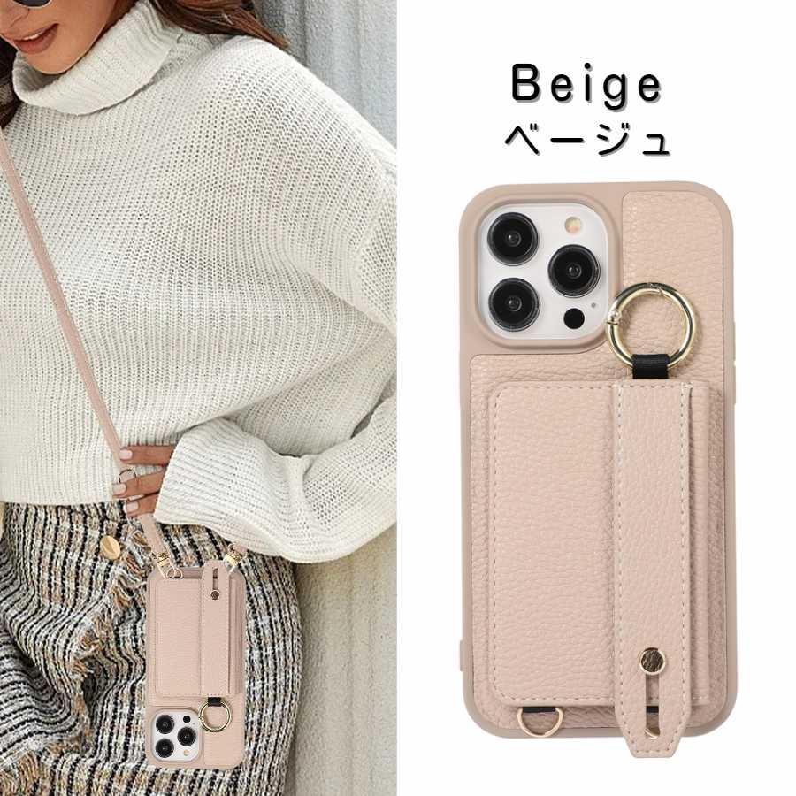 iphone13pro ケース 大人かわいい iphone13 ショルダー ベルト付き