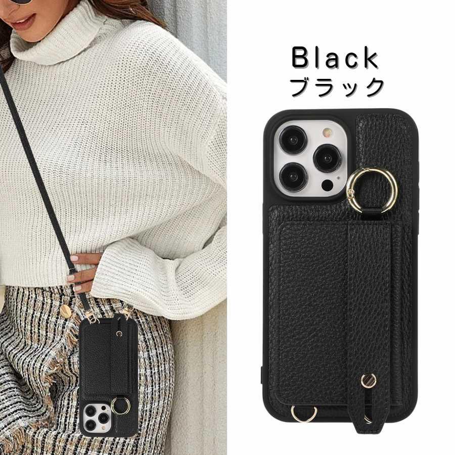 人気❣️iPhone14 ケース カード収納 ストラップ付 ソフトレザーケース iphone14pro ケース 大人かわいい iphone14 ショルダー ベルト付き