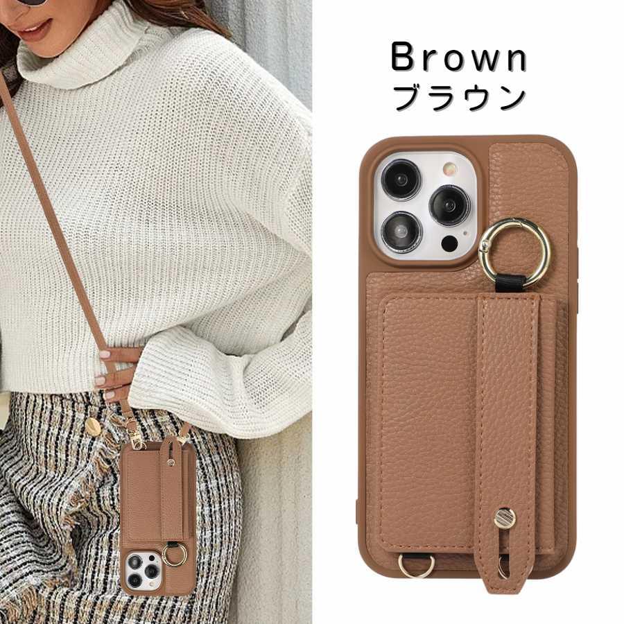 人気❣️iPhone14 ケース カード収納 ストラップ付 ソフトレザーケース iphone14pro ケース 大人かわいい iphone14 ショルダー ベルト付き