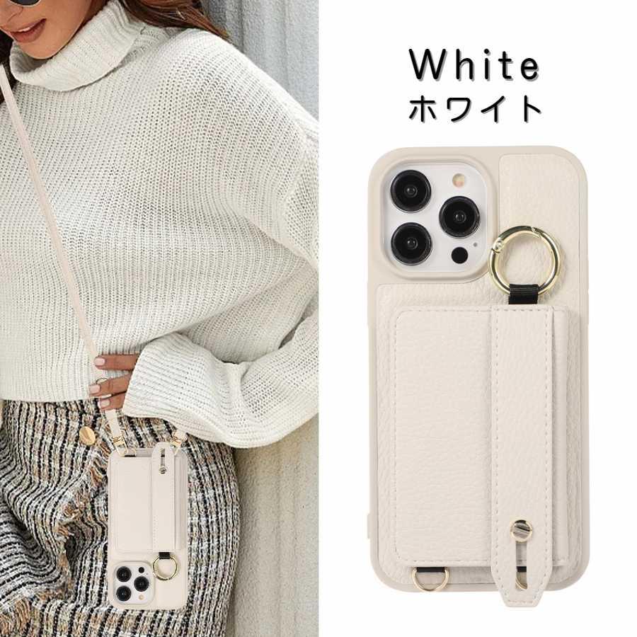 【未使用品】BANDOLIER レザー iPhone14Proケース ホワイト iphone14pro ケース 大人かわいい iphone14 ショルダー ベルト付き