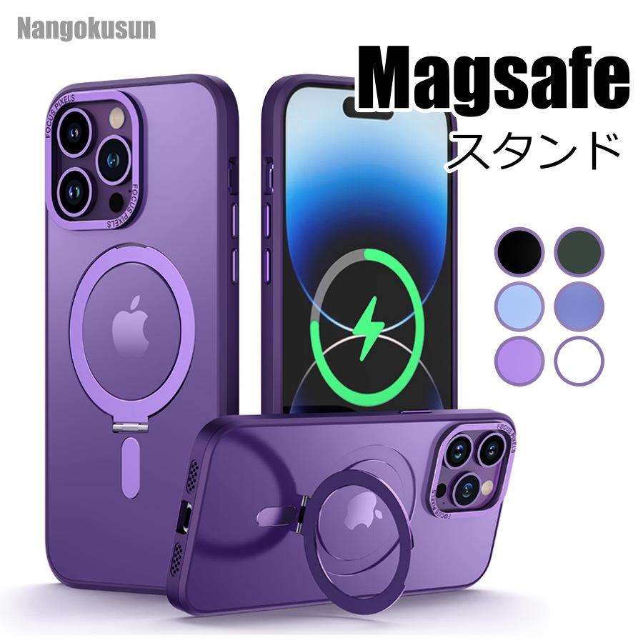スマホケース iphone 13 ケース magsafe リング スタンド 透明 クリア