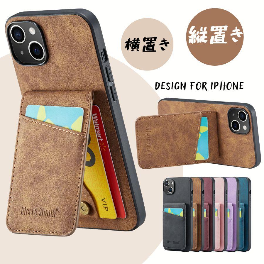 iPhone 11 ケース iPhone11ProMax 薄型メンズ レディース ICカード