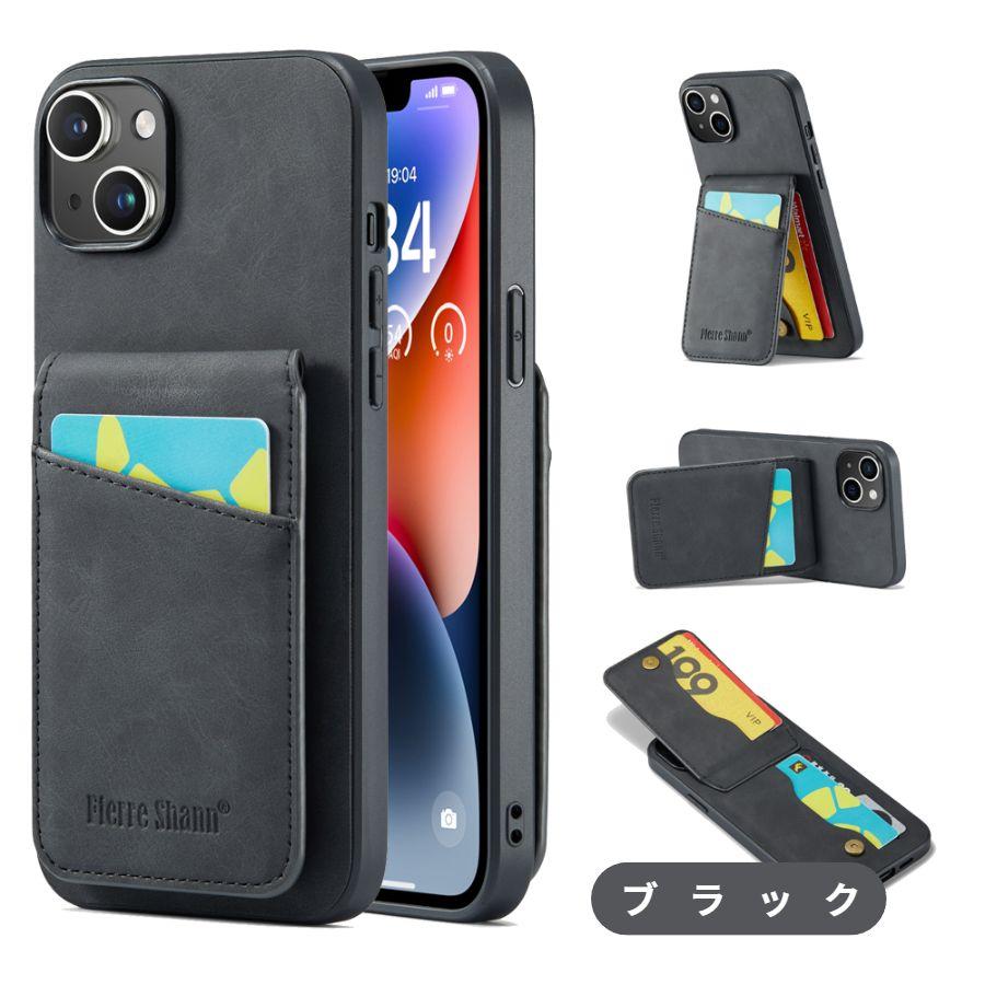 iPhone 11 ケース iPhone11ProMax 薄型メンズ レディース ICカード