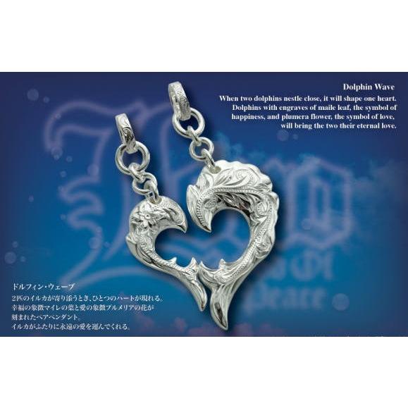 2匹のイルカが寄り添うとハートが現れるハワイアンジュエリーlono ドルフィンウェーブペンダントヘッドセット Px025 Px035 ハワイアンジュエリーrainbowhouse 通販 Yahoo ショッピング