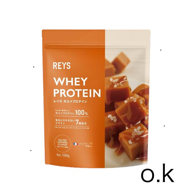 REYS レイズ ホエイ プロテイン 1kg ✖️3袋オレンジ風味 楽天市場】レイズ ホエイプロテイン オレンジ REYS プロテイン