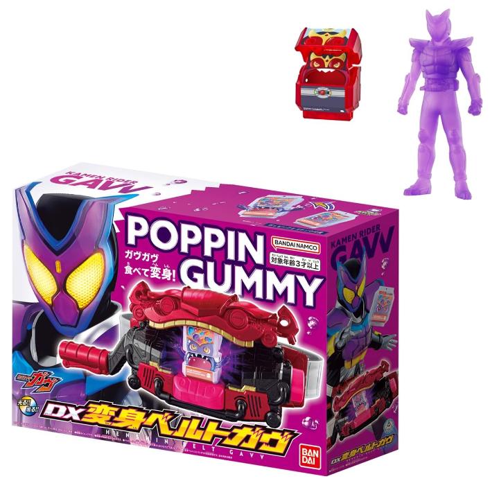 仮面ライダーガヴ DX変身ベルトガヴ (購入特典「おかしな宝箱」付き 