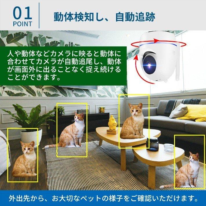 51%OFF!】 監視カメラ 自動追跡 500万画素 360度 動体検知 留守番 ペット 赤ちゃん 子供 遠隔 見守りカメラ ベビーモニター ペットモニター 暗視SDカード録画 y26a cisama.sc.gov.br 51%OFF!】 監視カメラ 自動追跡 500万画素 360度 動体検知 留守番 ペット 赤ちゃん 子供 遠隔 見守りカメラ ベビーモニター ペットモニター 暗視SDカード録画 y26a cisama.sc.gov.br