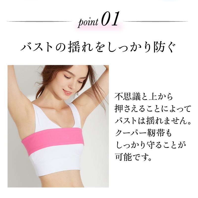バスト サポート ジュニアブラ スポブラ スポーツ スポーツブラ トランポリン バンド メール便送料無料 ヨガ ランニング 小さく見せるブラ 胸が 揺れない 部活 最大84 Offクーポン バンド
